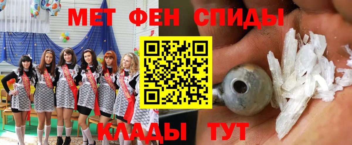 Амфетамин  Вход с VPN  Урай  Амфетамин Розовый 