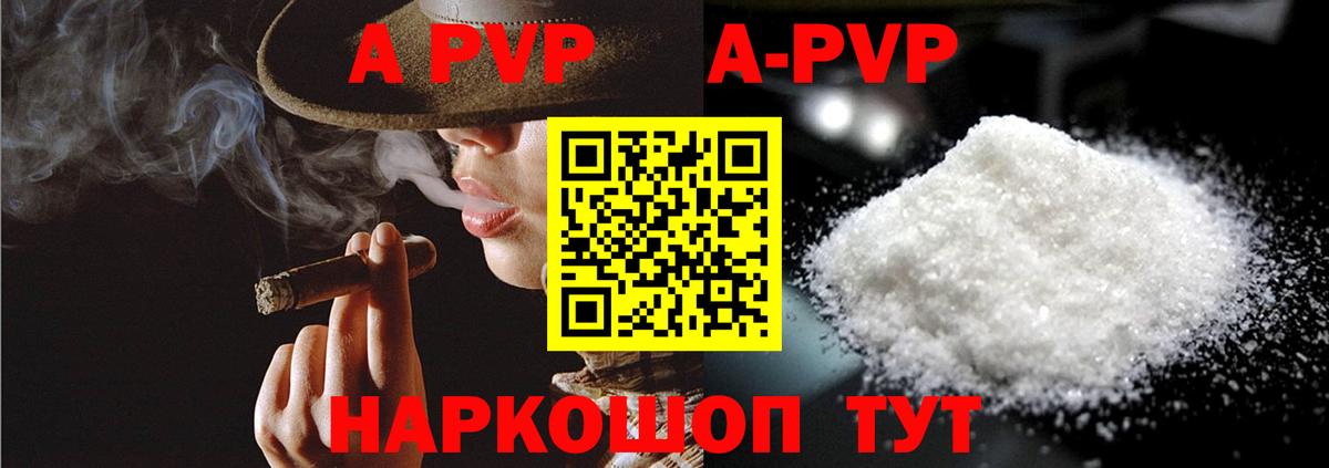Каннабис Урай