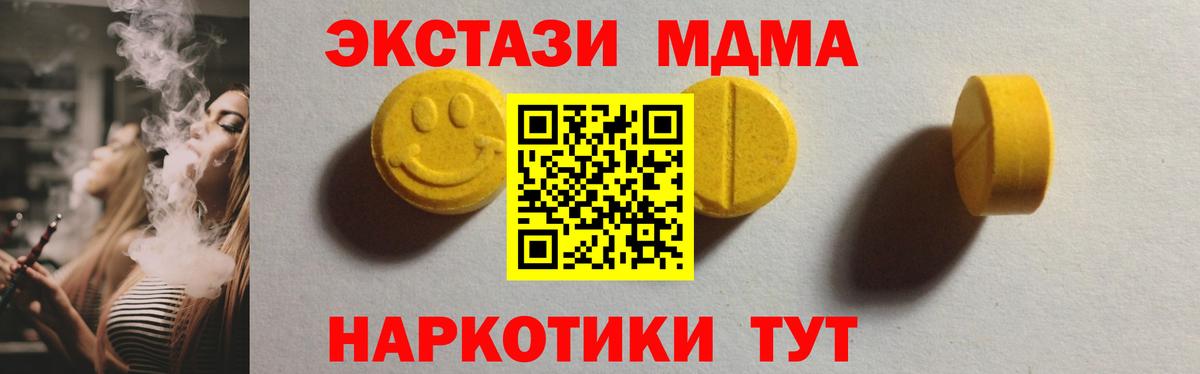 Ecstasy 99%  ЭКСТАЗИ  Урай  ЭКСТАЗИ Punisher  Вход с VPN 