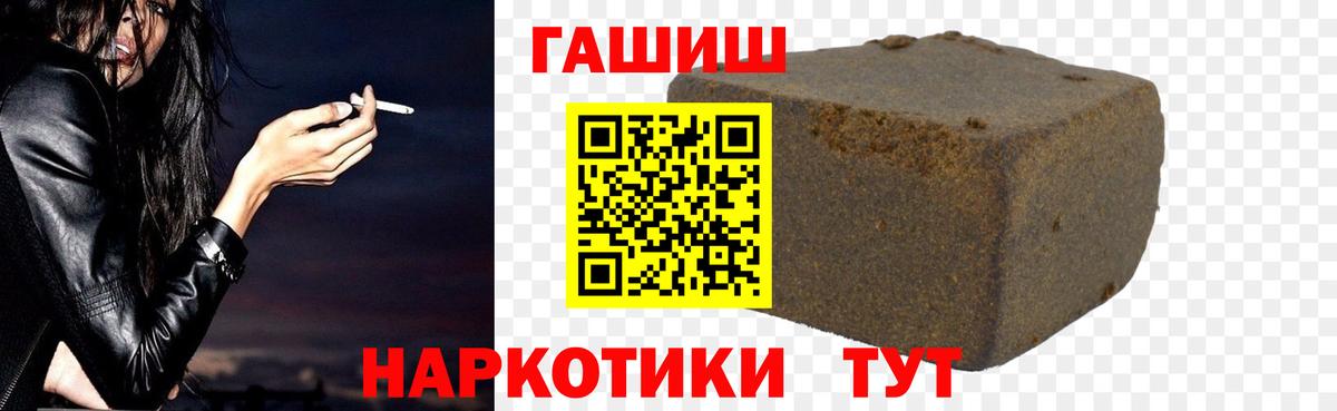 Урай  ГАШИШ Ice-O-Lator  Гашиш  Вход с VPN 