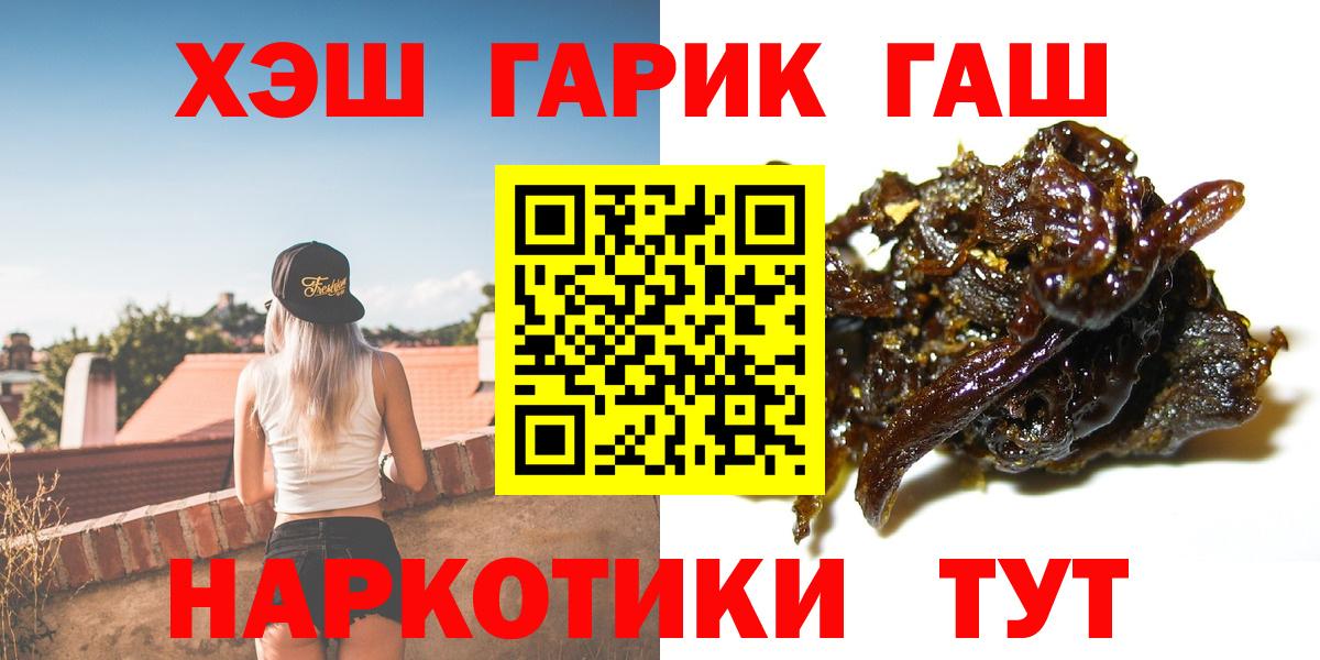 ГАШИШ Cannabis Урай