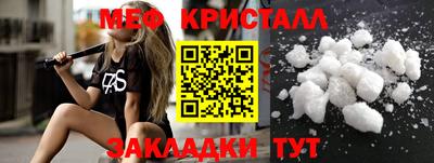 МДМА Первоуральск