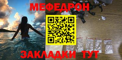МДМА Первоуральск