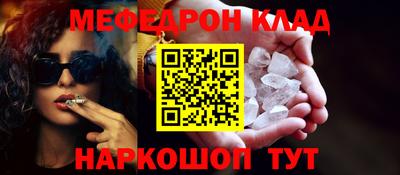 МДМА Первоуральск