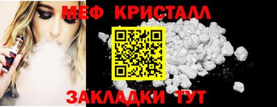 МДМА Первоуральск