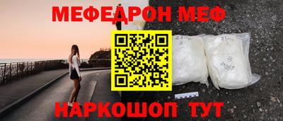 МДМА Первоуральск