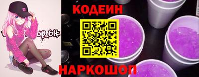 спиды Партизанск