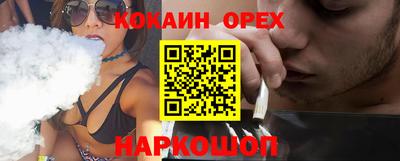 спиды Партизанск
