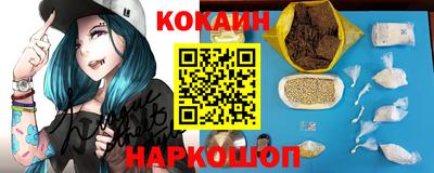 мефедрон мука Пенза