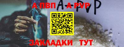 спиды Партизанск