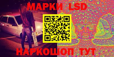 спиды Партизанск