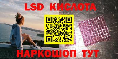 МДМА Первоуральск