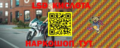 спиды Партизанск