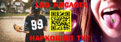 спиды Партизанск