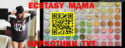мефедрон мука Пенза