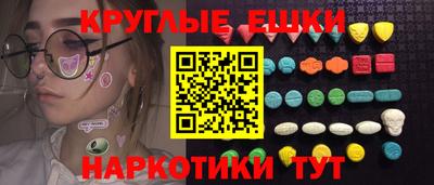 МДМА Первоуральск