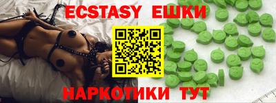 мефедрон мука Пенза
