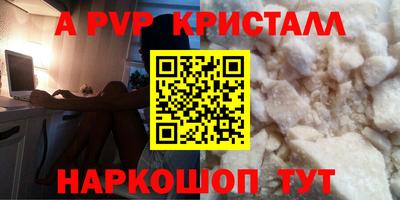 мефедрон мука Пенза
