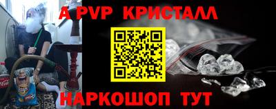мефедрон мука Пенза