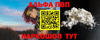 мефедрон мука Пенза