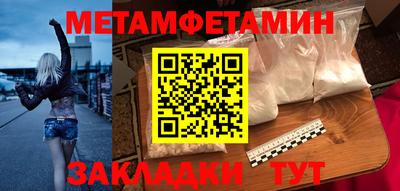 МДМА Первоуральск