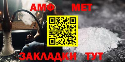 мефедрон мука Пенза