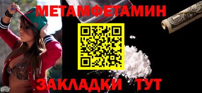 МДМА Первоуральск
