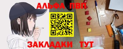 спиды Партизанск