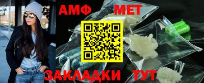 спиды Партизанск