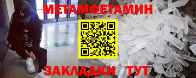 мефедрон мука Пенза