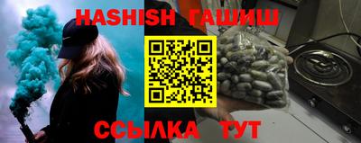 спиды Партизанск