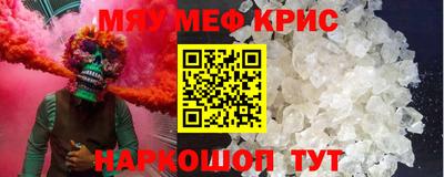 спиды Партизанск