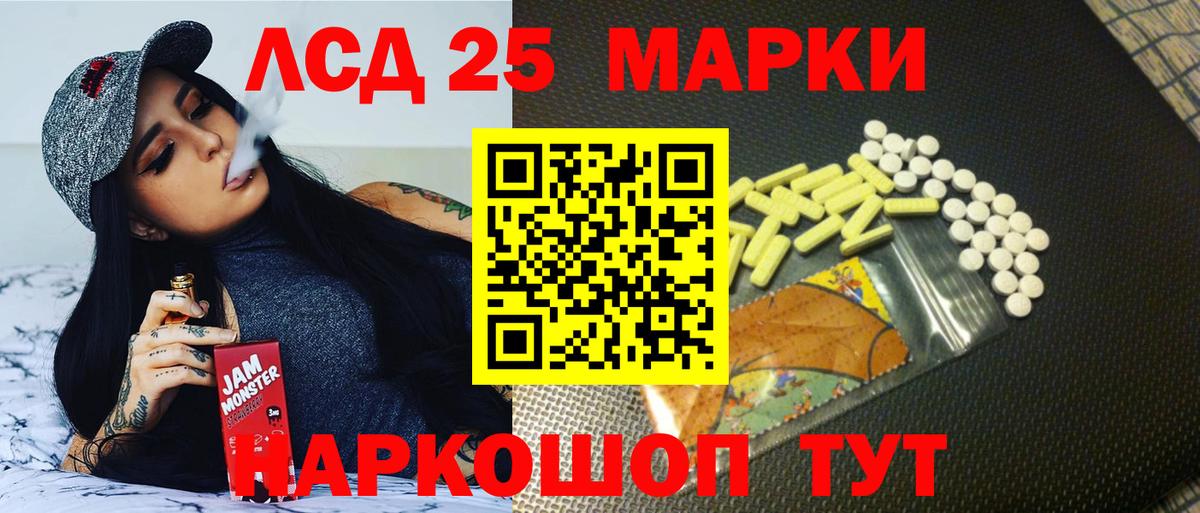 Урай  LSD-25 экстази ecstasy  Лсд 25 экстази кислота  Вход с VPN 