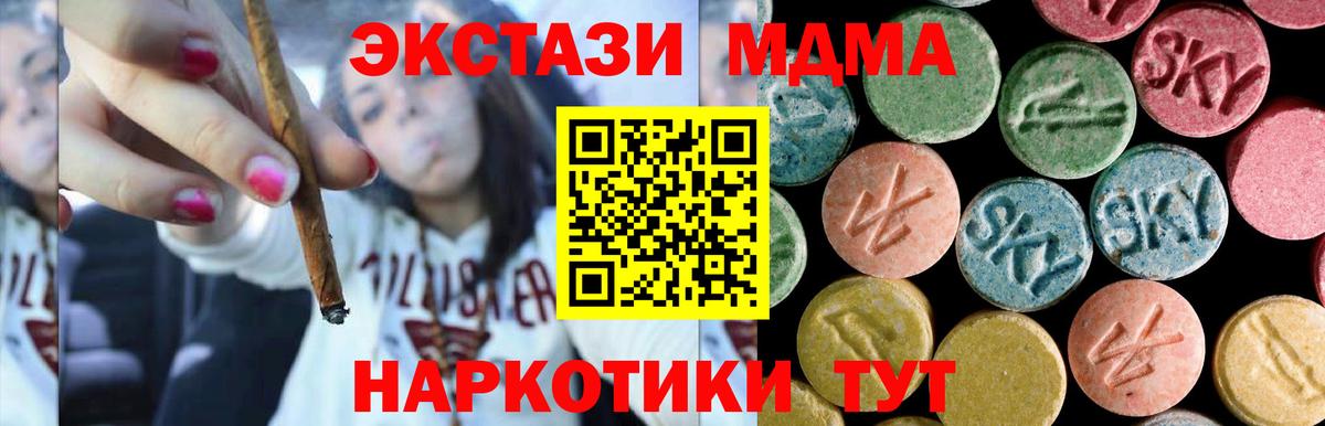 MDMA Molly  МДМА Molly  Урай  Вход с VPN 