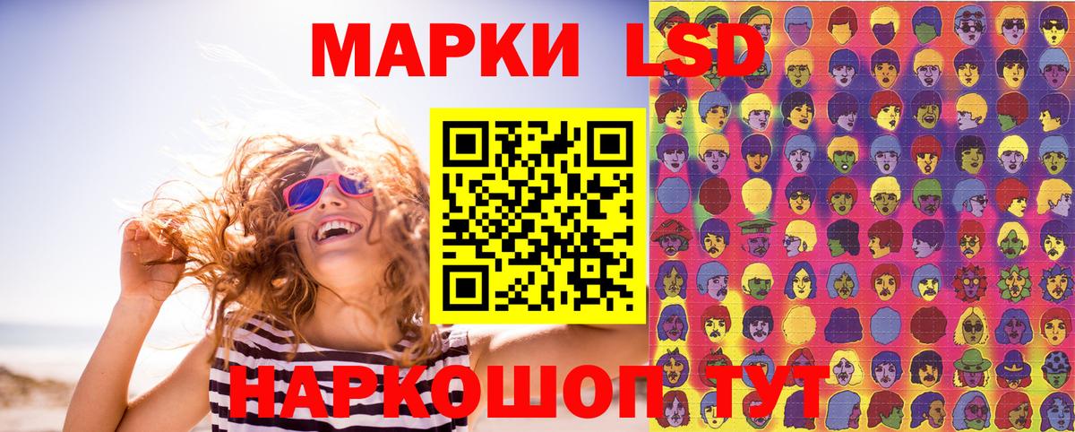 Урай  Марки 25I-NBOMe 1,5мг  где продают   Вход с VPN 