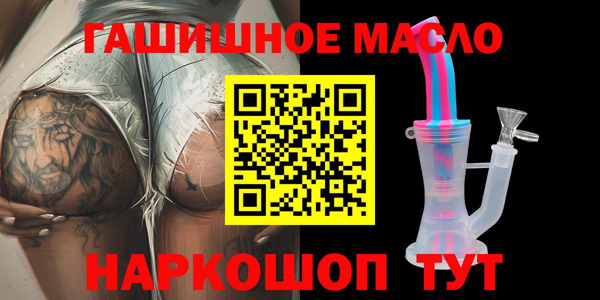 Урай  МДМА  Конопля  МЕФ   Вход с VPN  ГАШИШ 