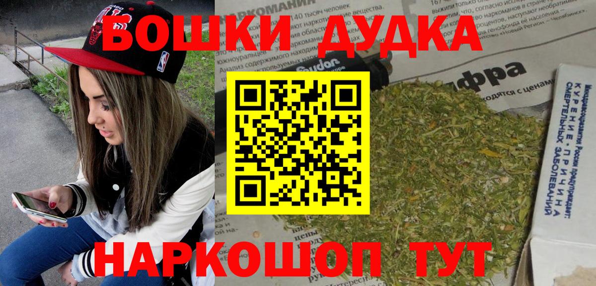 Конопля OG Kush  Марихуана THC 21%  МАРИХУАНА Bruce Banner  Шишки марихуана VHQ  Урай  Вход с VPN 